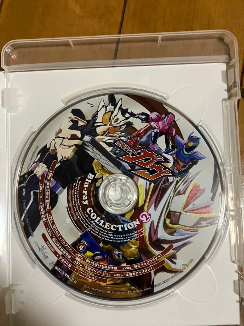 仮面ライダーガヴ Blu-ray COLLECTION 2〈2枚組〉