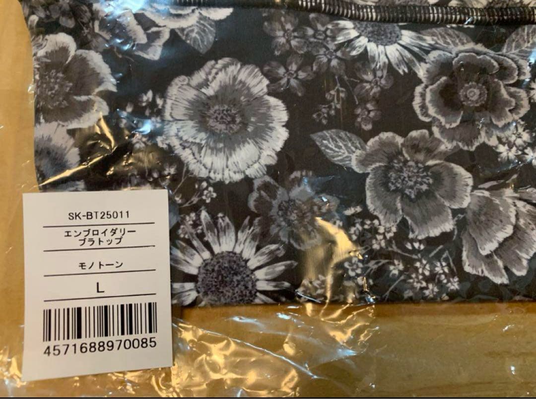 ⚫︎限定お値下げ⚫︎【SUKALA】エンブロイダリー　ウェア上下セット