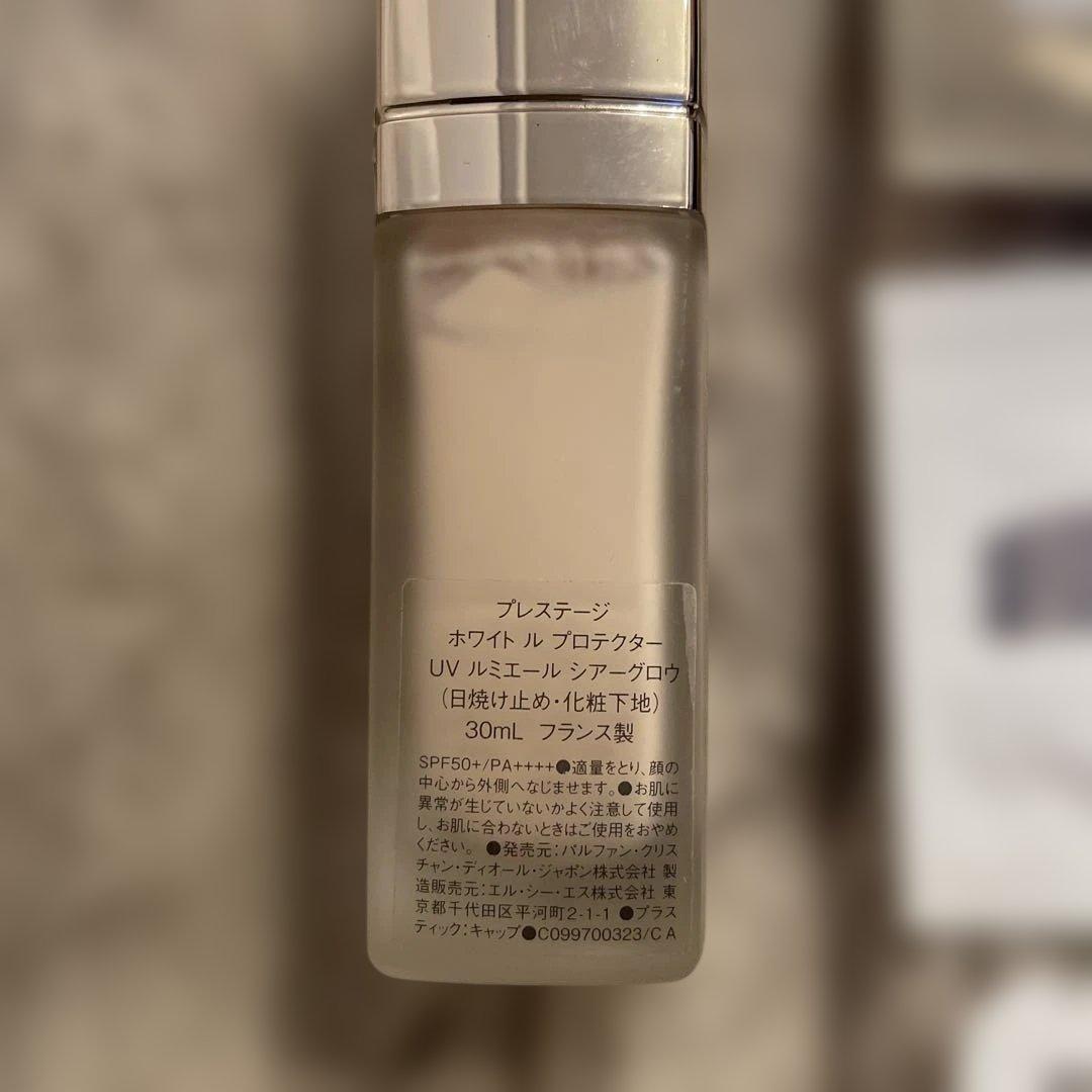 【Dior】プレステージ ホワイト ル プロテクターUV ルミエールシアーグロウ