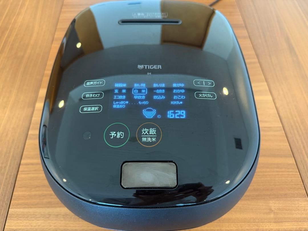 タイガー TIGER 炊飯器 5.5合炊き JPG-S100 (タッチパネル付)
