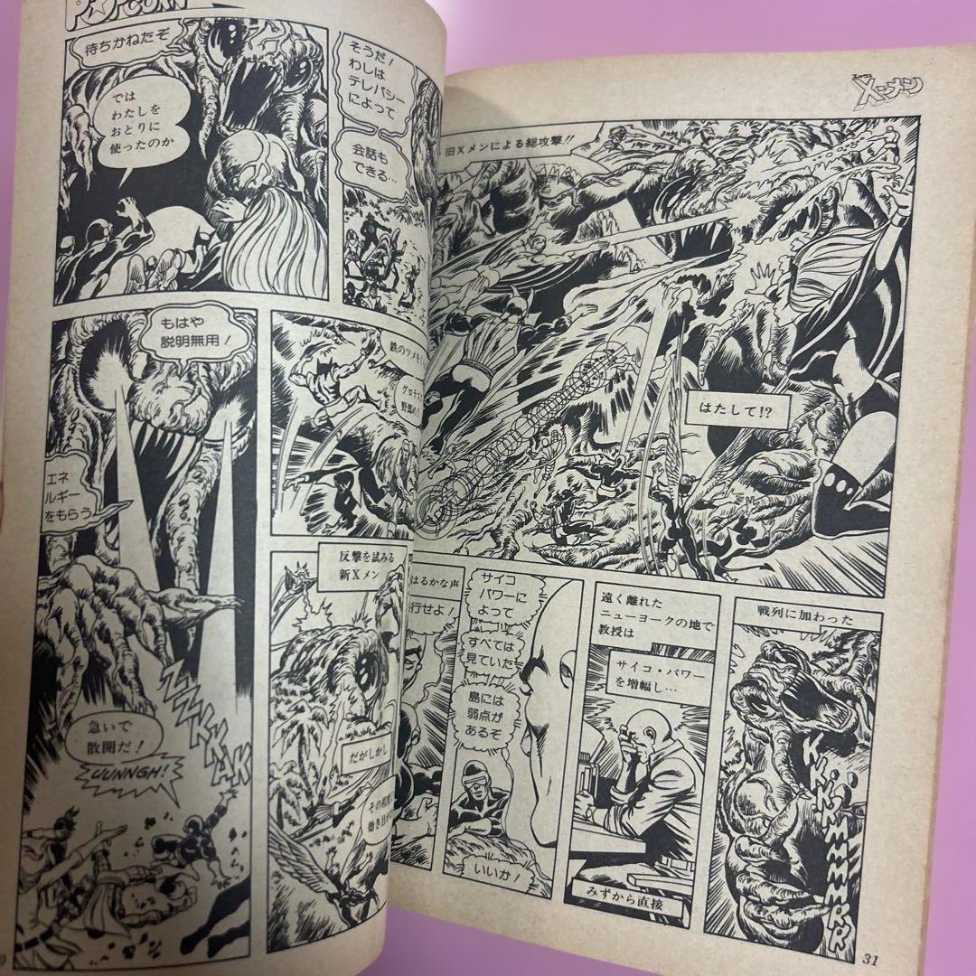 ポップコーン　No.5