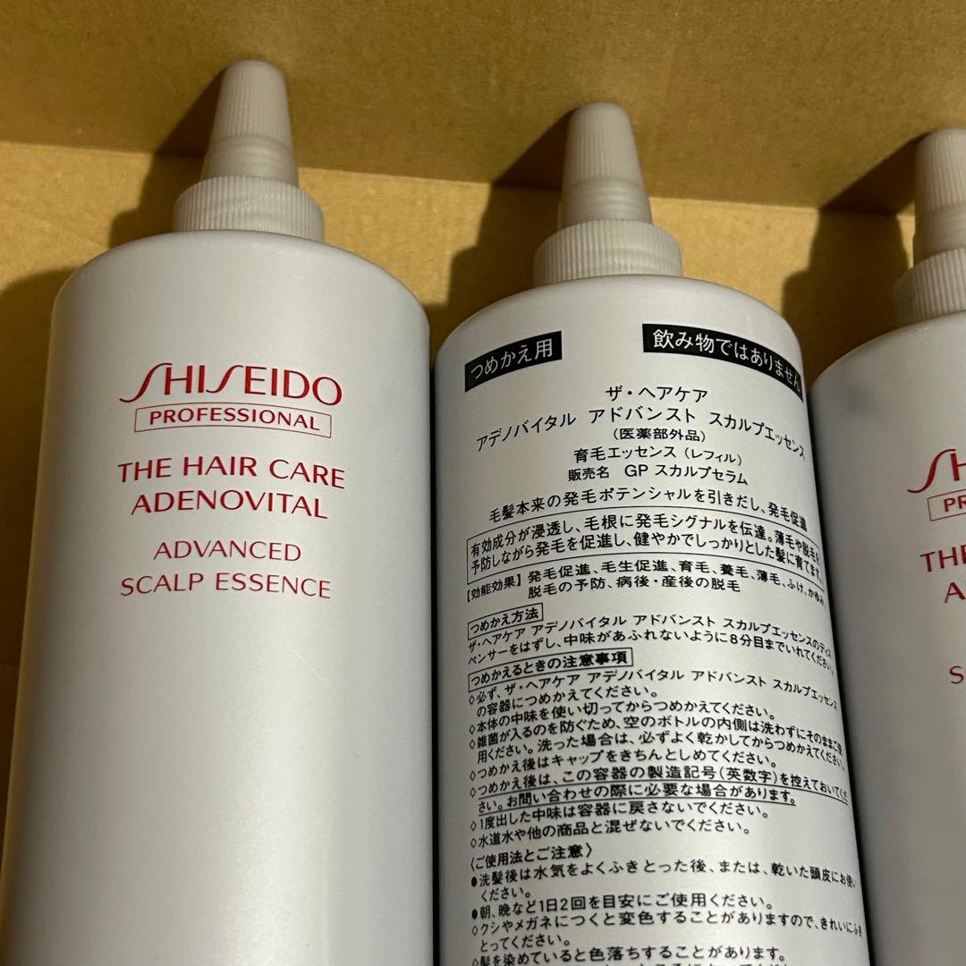 資生堂 アデノバイタル アドバンスト スカルプエッセンス 詰替 480mL