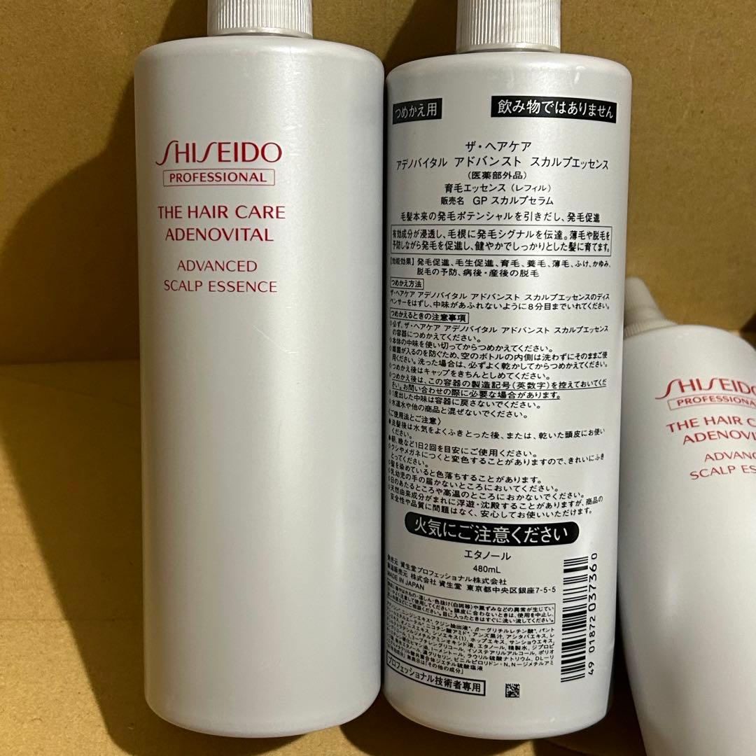 資生堂 アデノバイタル アドバンスト スカルプエッセンス 詰替 480mL