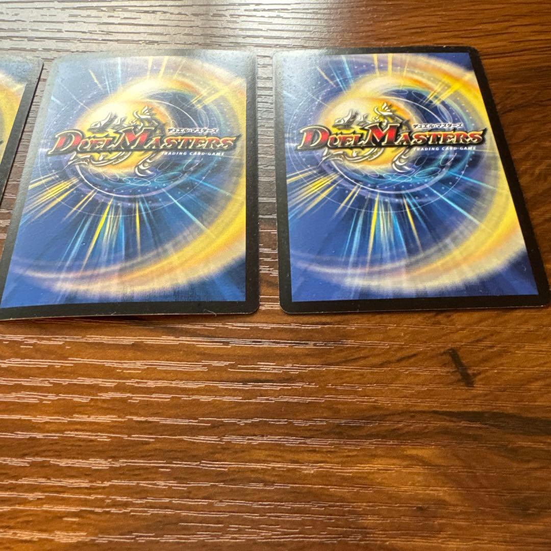 ボルメテウス武者ドラゴン　3枚セット