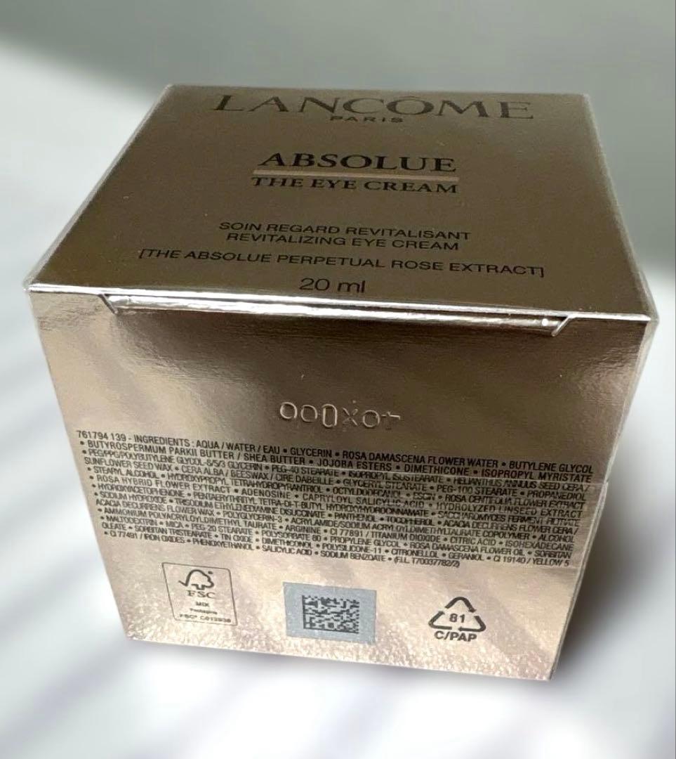 Lancômeアプソリュ ザ アイクリーム20ml 新品未使用品
