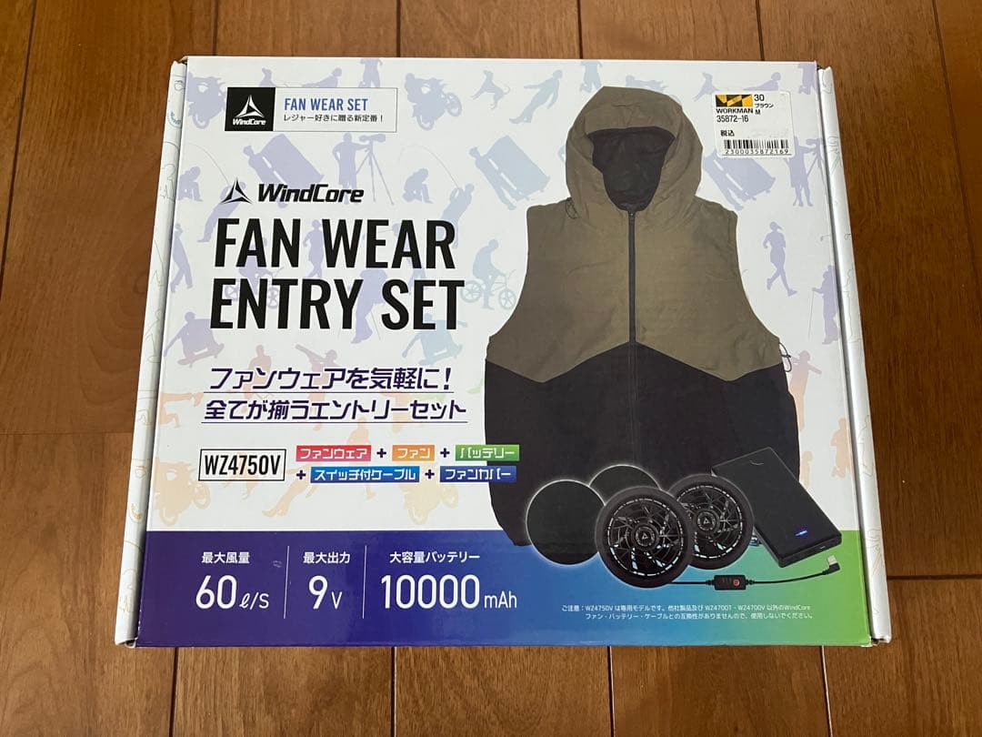 WindCore FAN WEAR ENTRY SET WZ4750V サイズM