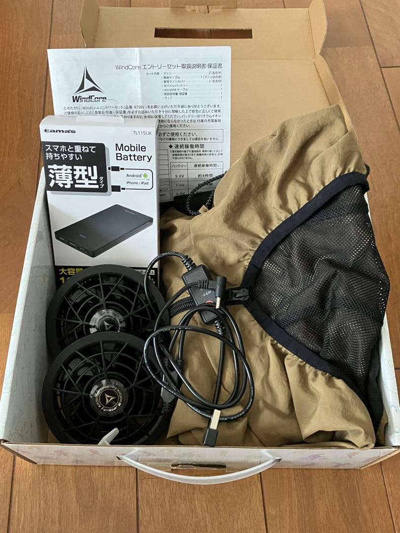 WindCore FAN WEAR ENTRY SET WZ4750V サイズM