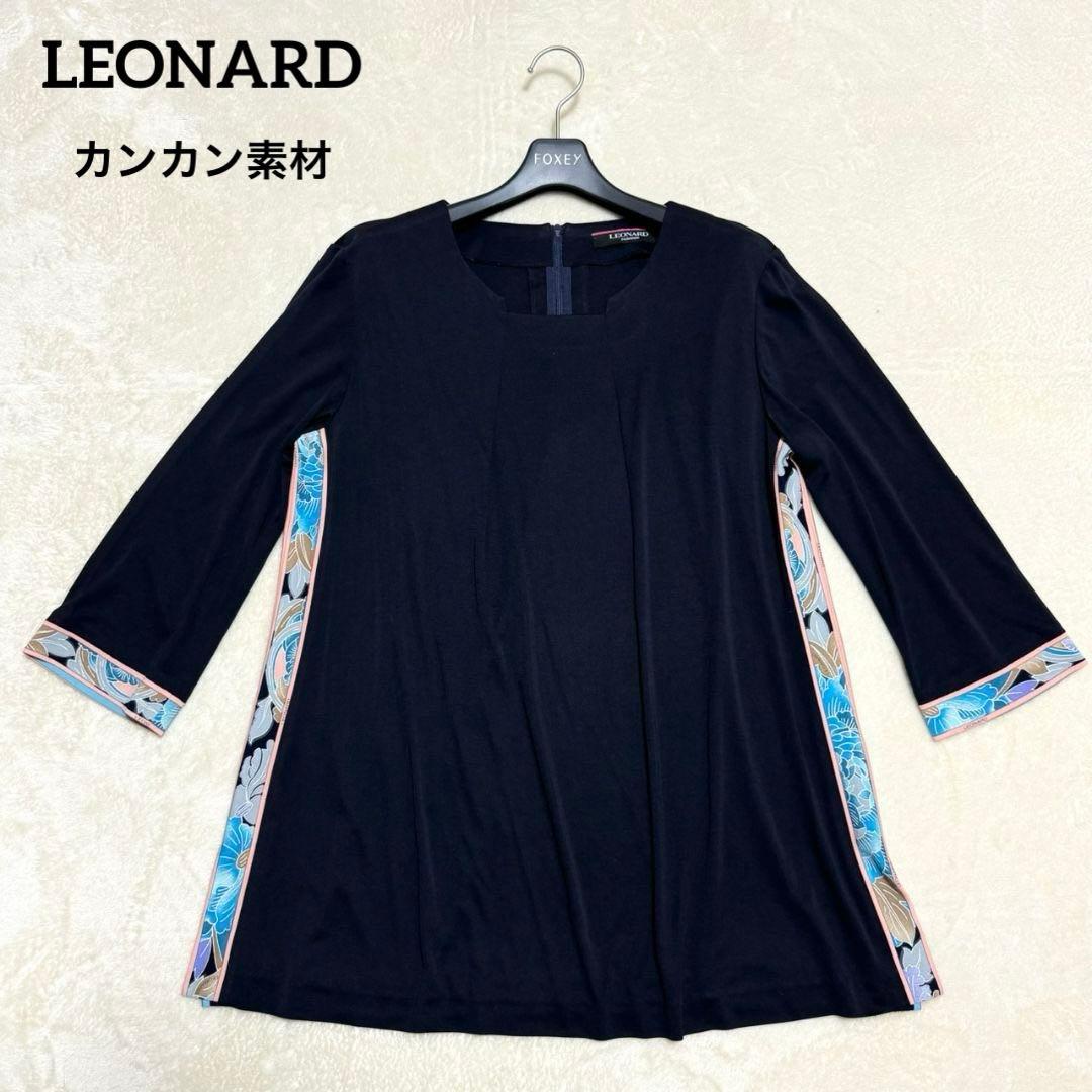 美品 レオナール カンカン フラワートリム チュニック サイドスリット XL