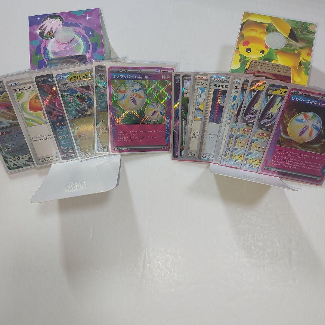 ポケモンカード　まとめ　引退品 約25kg～30kg