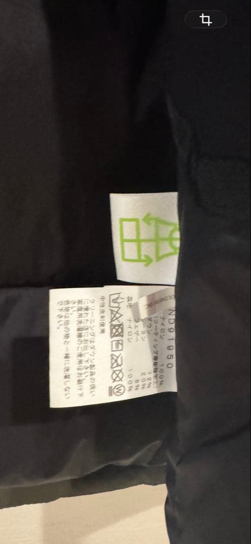 極美品THE NORTH FACE ダウンジャケット オリーブグリーン/ブラック