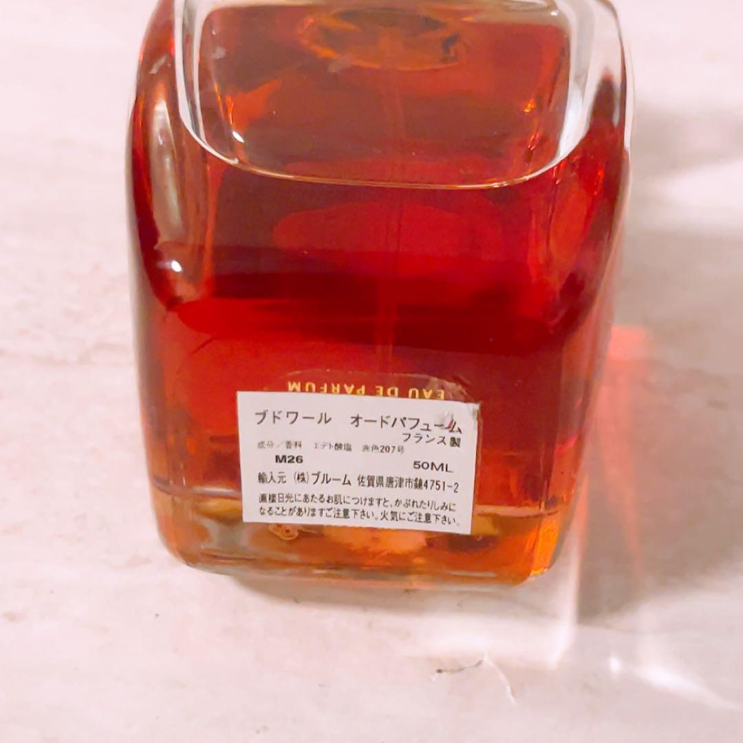 ec☆残量多☆ ヴィヴィアンウエストウッド ブドワール edp 50ml 香水