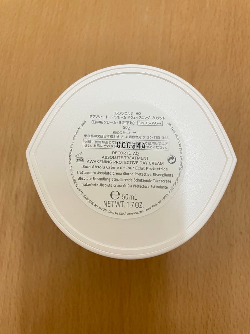 AQ アブソリュートデイクリームアウェイクニングプロテクト