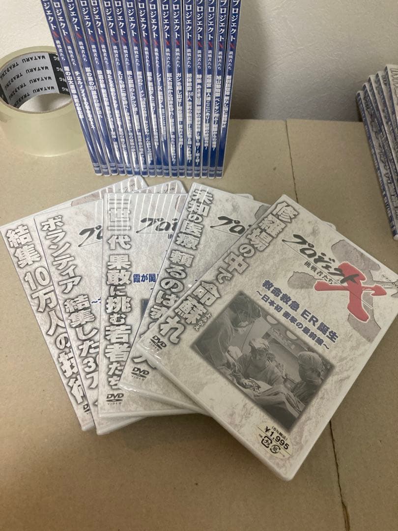 28本 新品未開封 NHK プロジェクトX 挑戦者たち DVD おまけ付