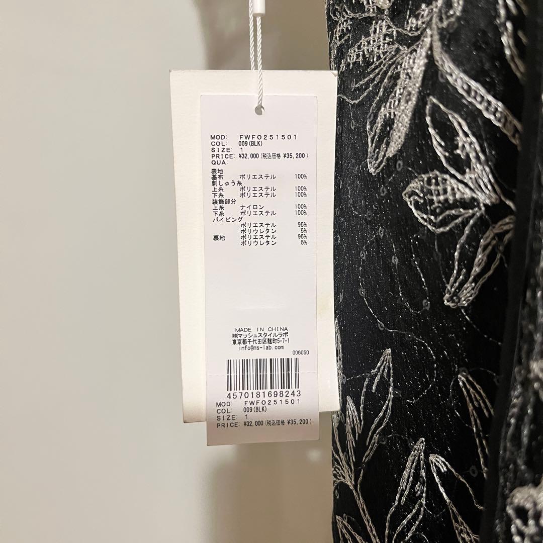 【FRAY I.D】新品タグ付き / M / カーブパネルエンブロイダリードレス