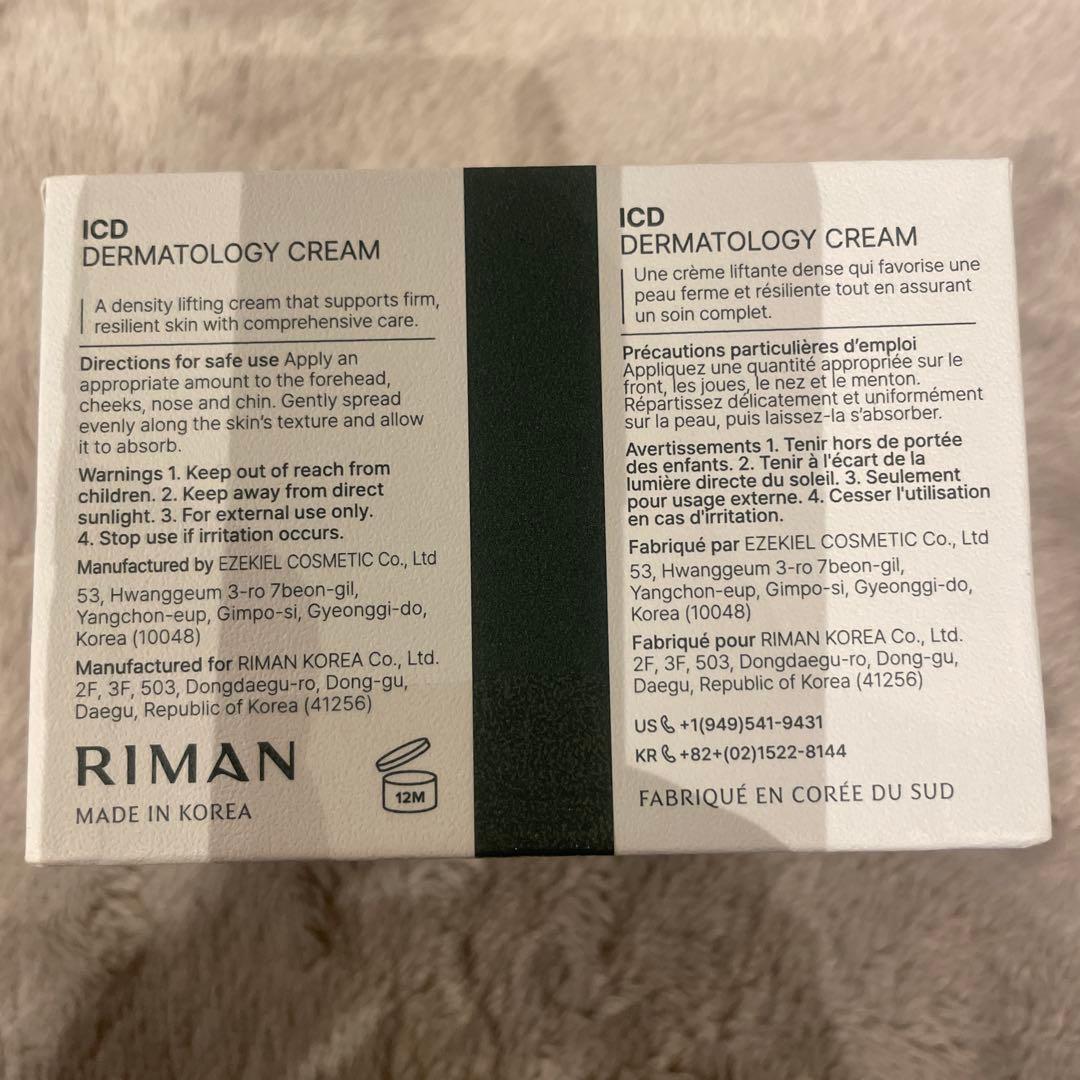 フェイスクリーム ICD Dermatology Cream 12M