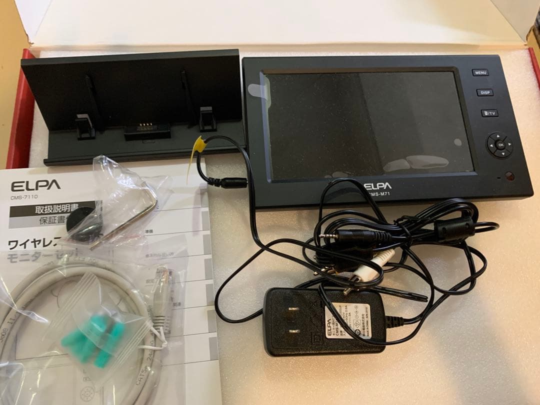 ELPA カメラ用モニター　CMS-M71のみ　カメラ無し