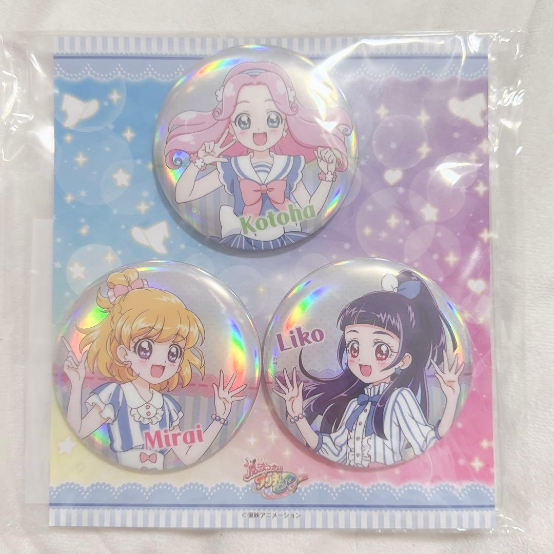 アクリルスタンド オーロラ缶バッジ プリキュア 魔法使いプリキュア 全種類