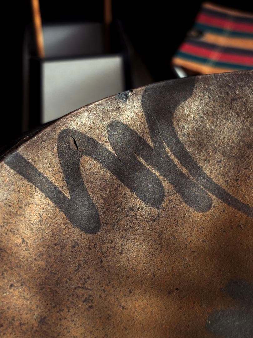 山田洋次 素焼き スリップウェア 大皿器24cm 工芸品　民藝