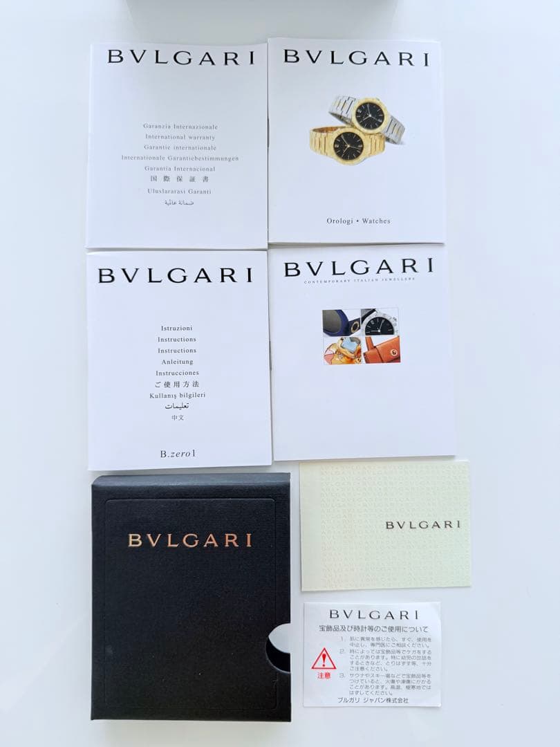 【保証書付/日本正規直営店購入】BVLGARI B.zero1 ブラックダイヤル