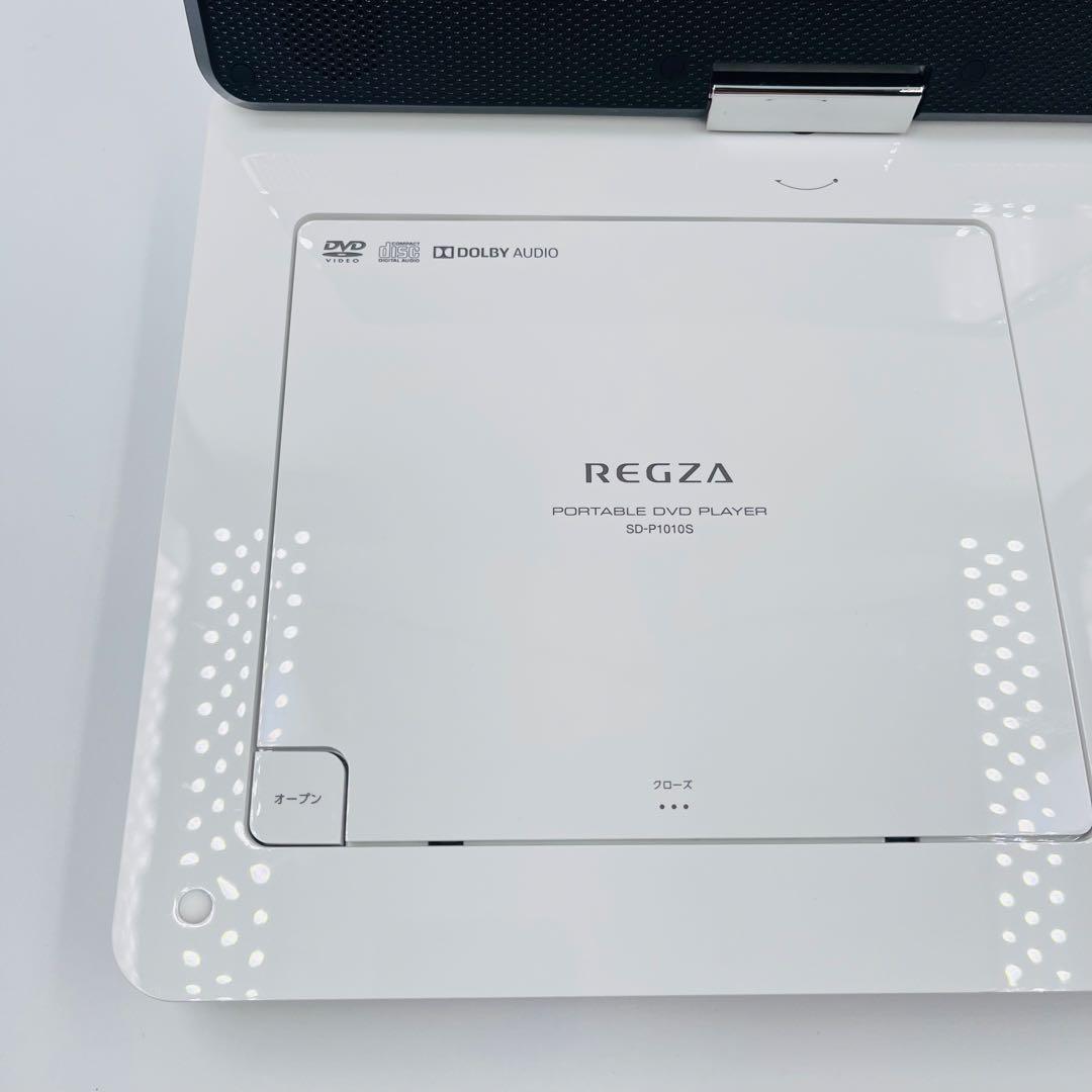 【美品】TOSHIBA ポータブルDVDプレーヤー SD-P1010S レグザ