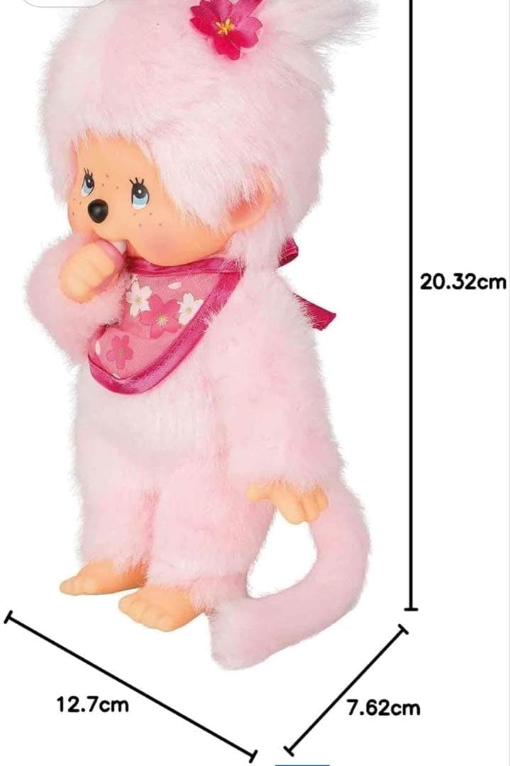 モンチッチ 桜 ぬいぐるみ ツインテール 女の子 限定 ピンク