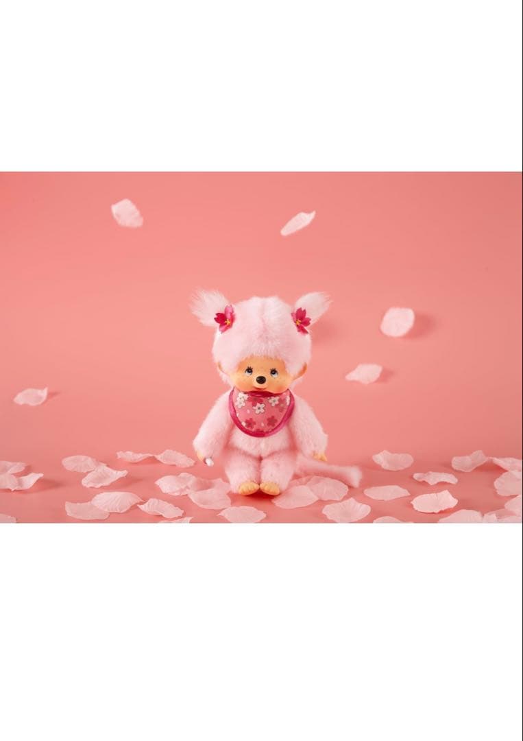 モンチッチ 桜 ぬいぐるみ ツインテール 女の子 限定 ピンク