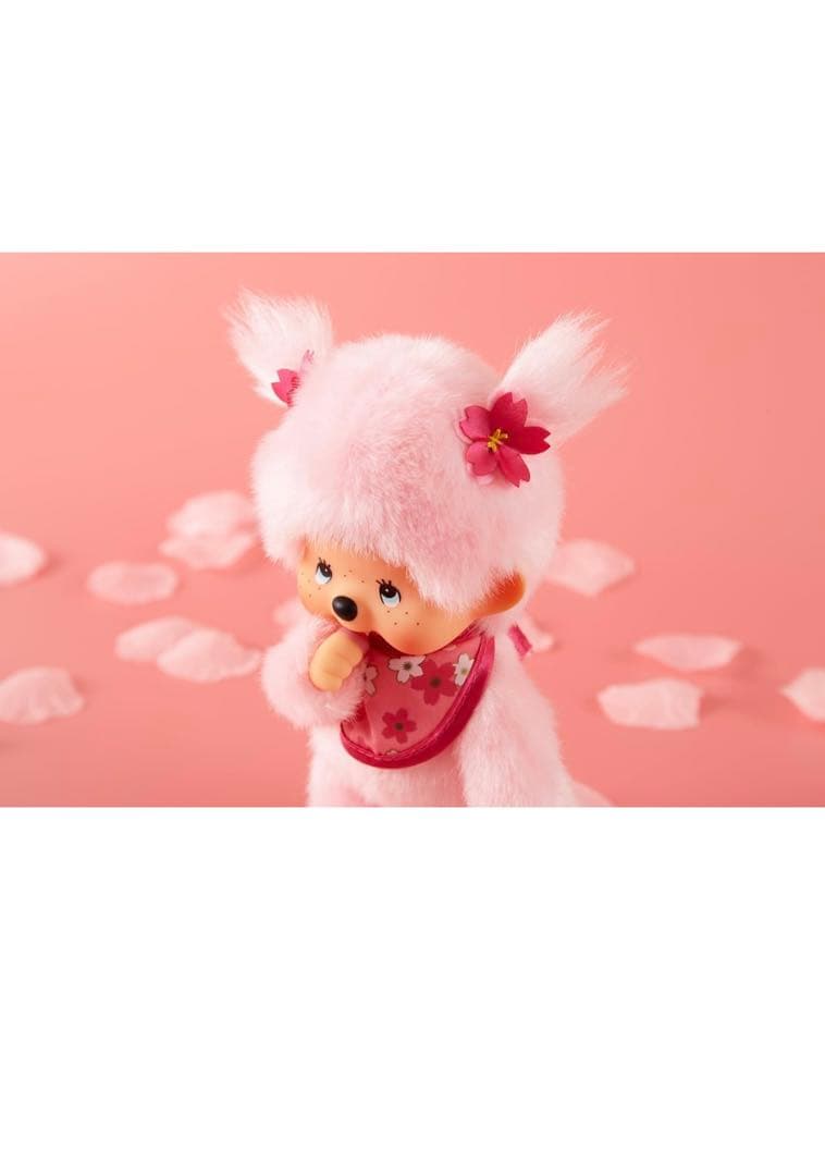 モンチッチ 桜 ぬいぐるみ ツインテール 女の子 限定 ピンク