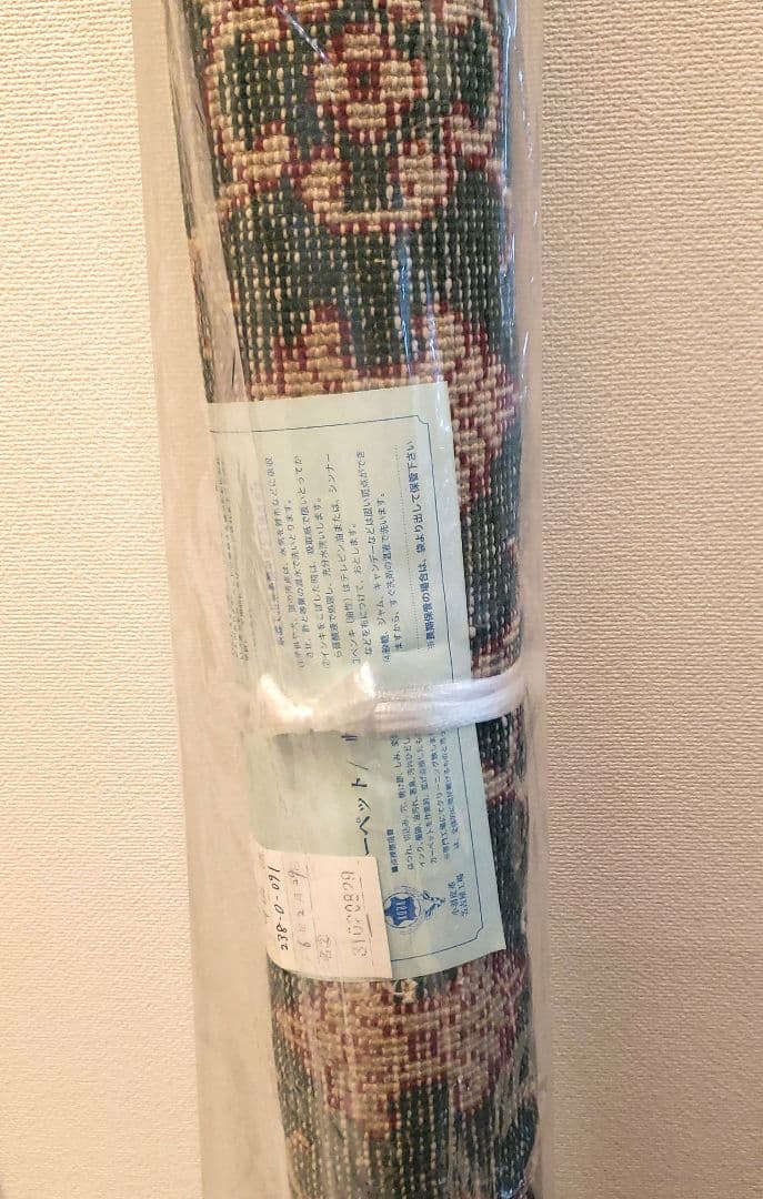 クリーニング済！⭐トルコ製ヴィンテージラグ◽ 紋章 柄◽グリーン &レッド