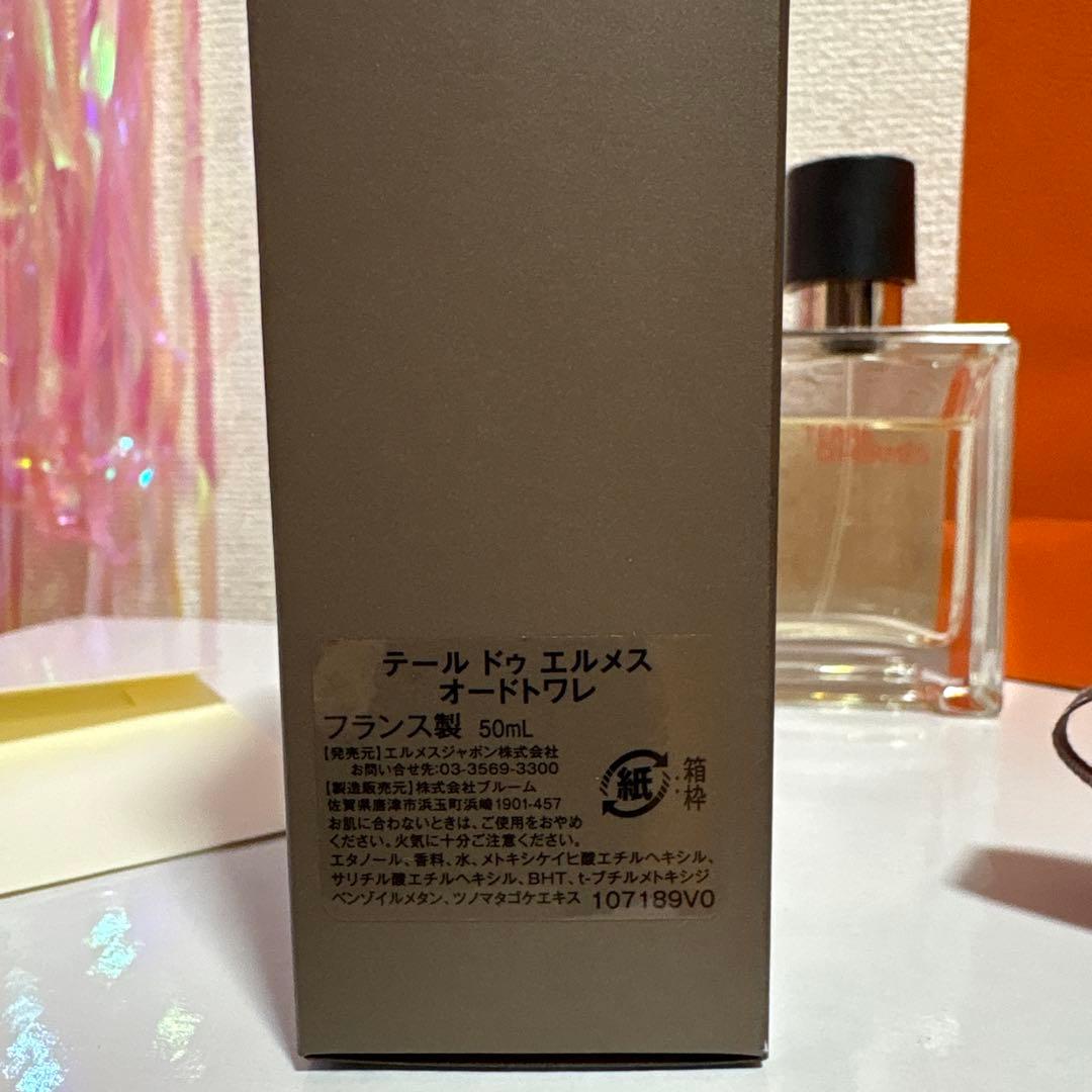 TERRE D'HERMÈS Eau de Toilette 100ml