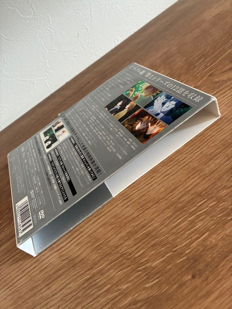 ピアノの森 DVD-BOX 1