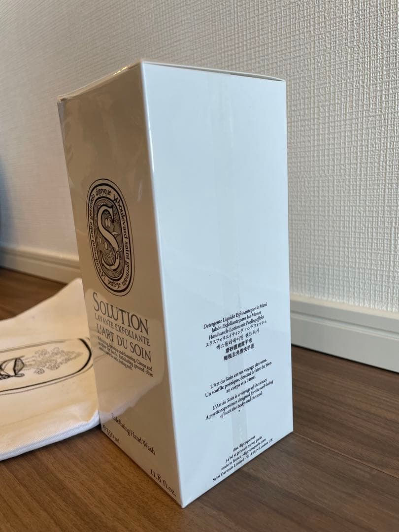 DIPTYQUE ハンドウォッシュ