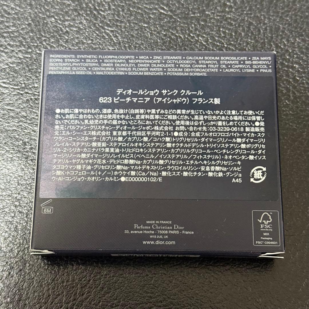 美品　箱あり　DIOR ディオールショウ サンククルール 623 ピーチマニア