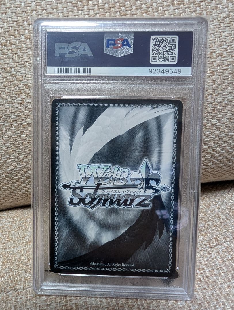 Summer Splash Party! 宝鐘マリン PSA10