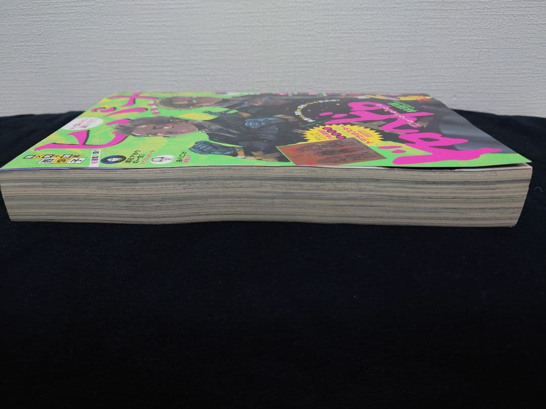 ヒバナ　2016年5月号　ドロヘドロ表紙