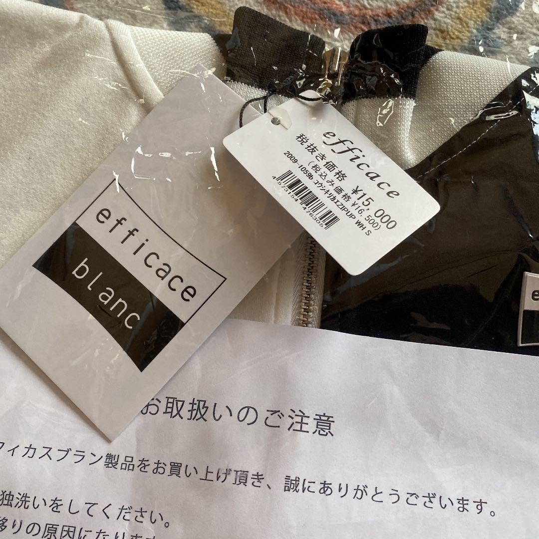 エフィカスブラン　ニットアウター　S