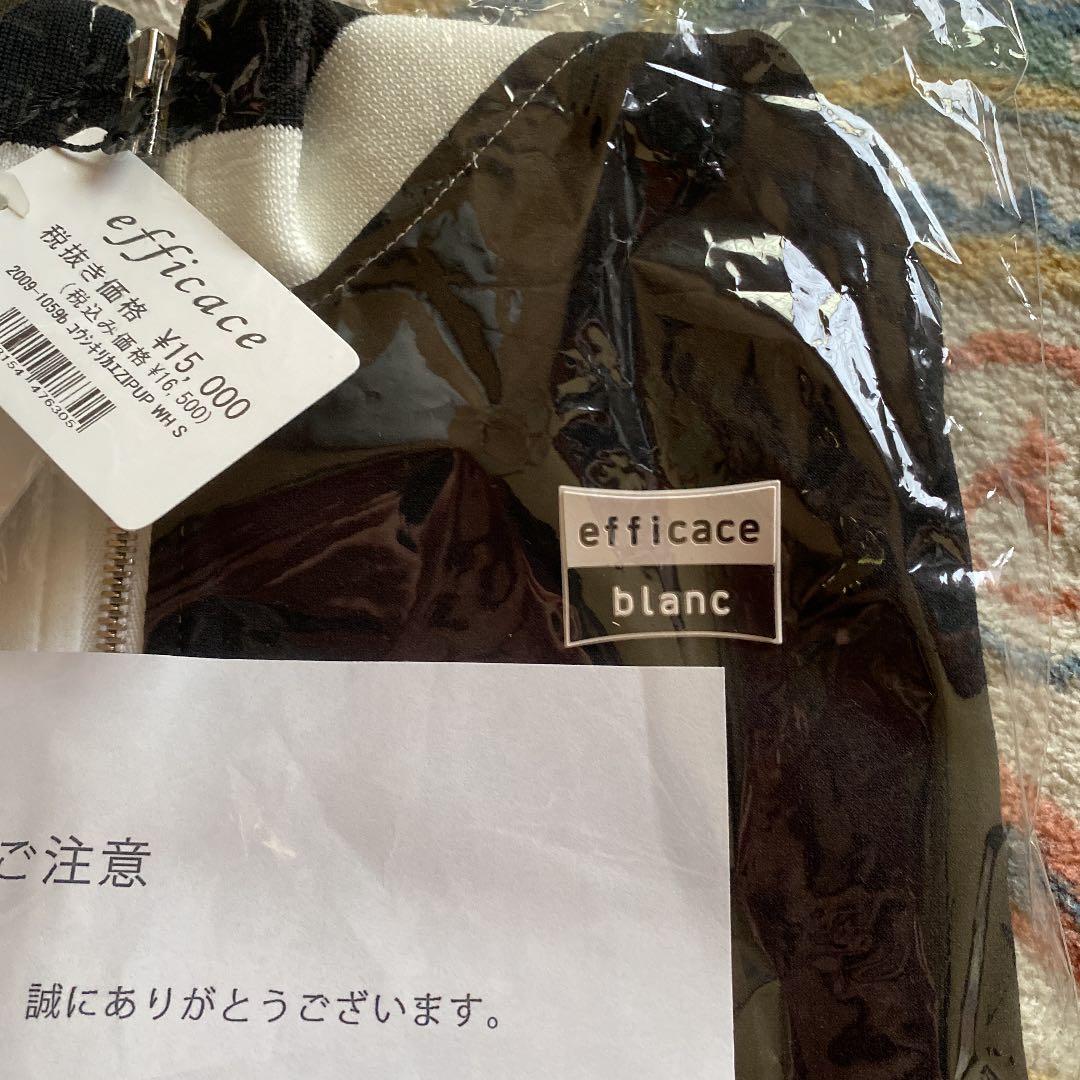 エフィカスブラン　ニットアウター　S