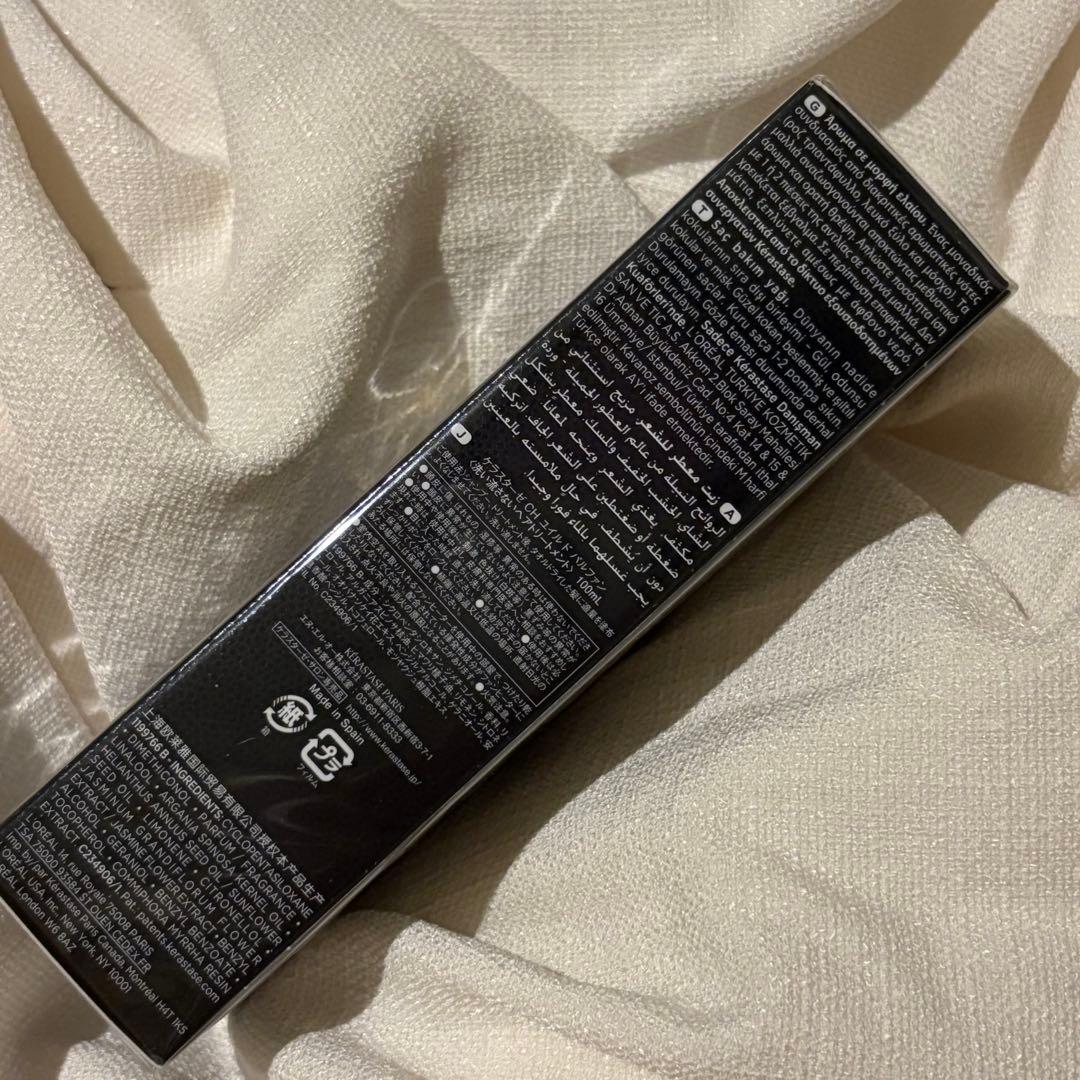 a*様 ケラスターゼ クロノロジスト ヘアオイル100ml & トリートメント2