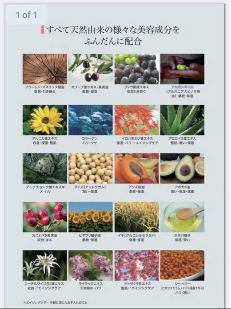 Water Life Series 26 リキッドファンデーションセット