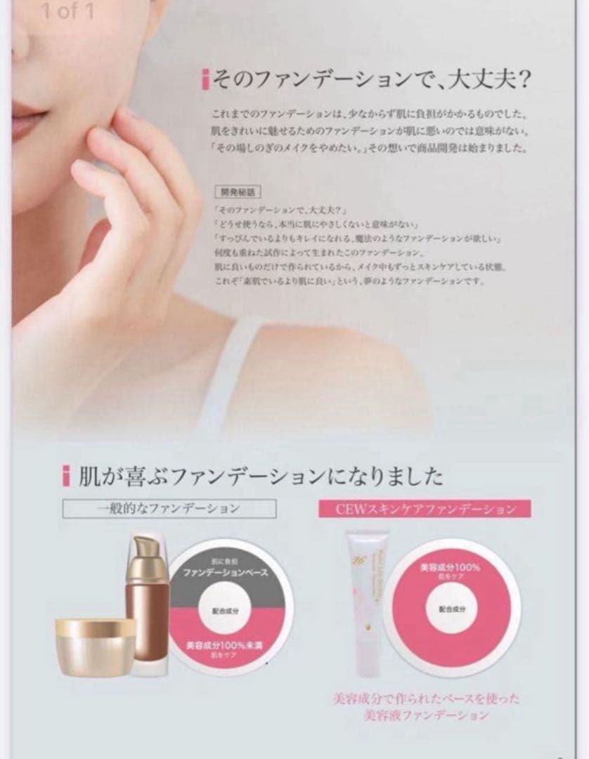 Water Life Series 26 リキッドファンデーションセット