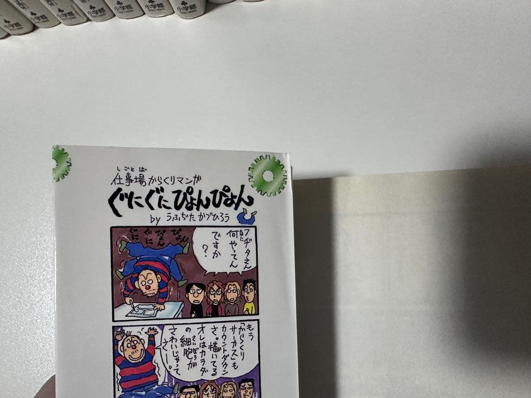 からくりサーカス 全43巻 完結 全巻セット 公式ガイドブック付き