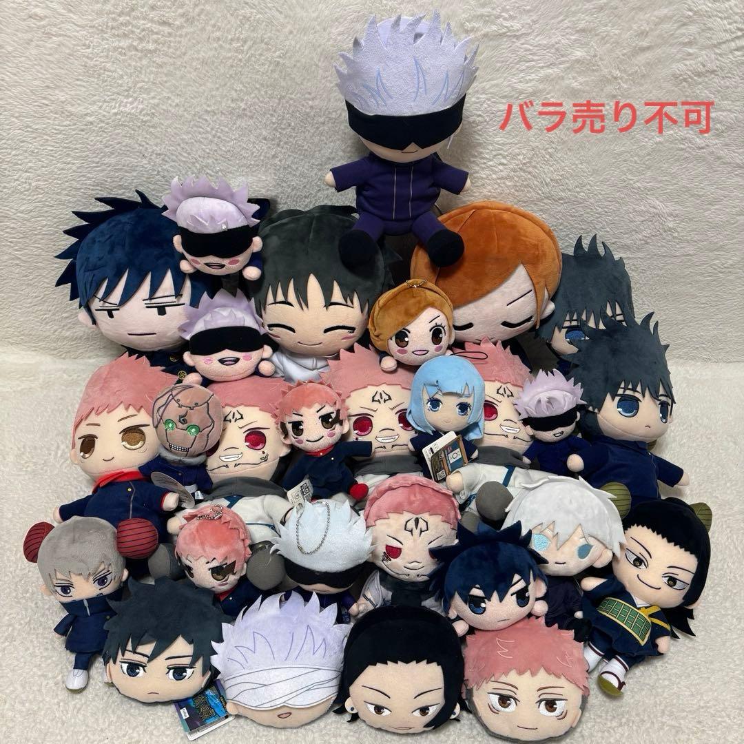 呪術廻戦　ぬいぐるみ マスコット まとめ　28点