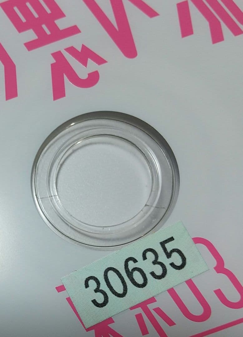 「東京03 単独公演 単独ライブ等16枚セット」◆DVD