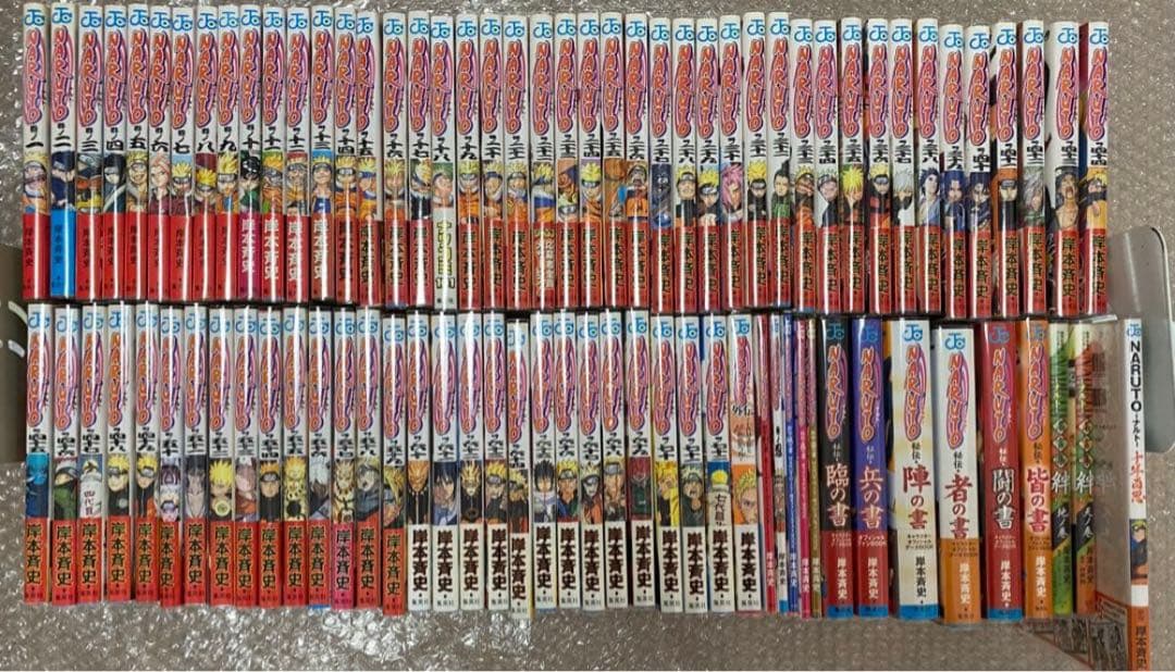 naruto 全巻　初版　帯付き　ジャンパラ ジャンコミ付き