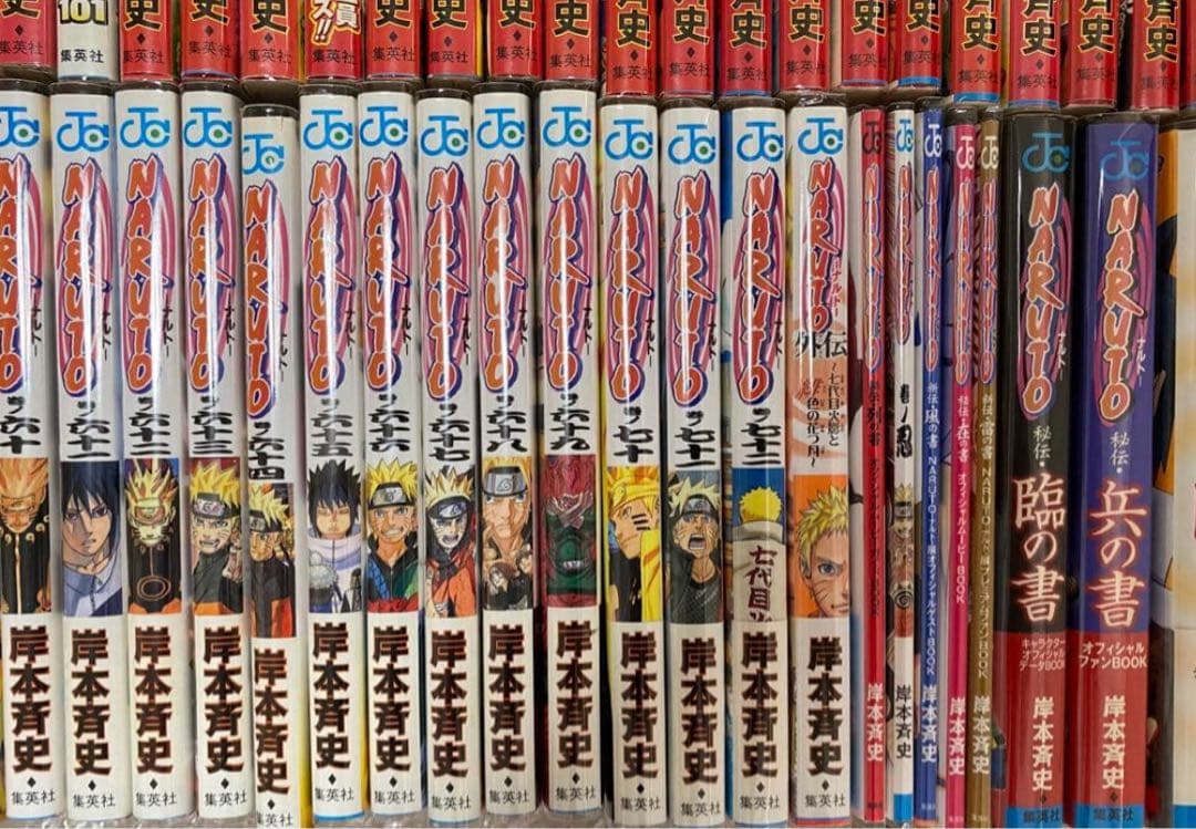 naruto 全巻　初版　帯付き　ジャンパラ ジャンコミ付き