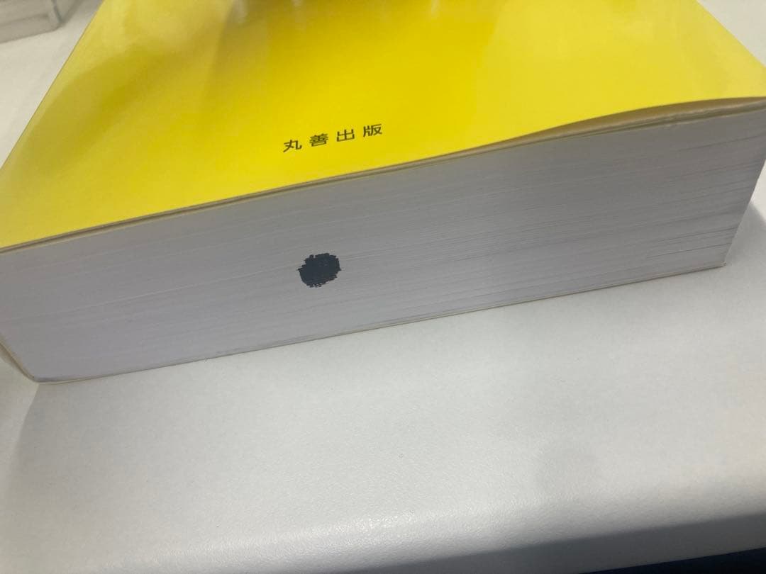 脳神経外科臨床マニュアル 改訂5版