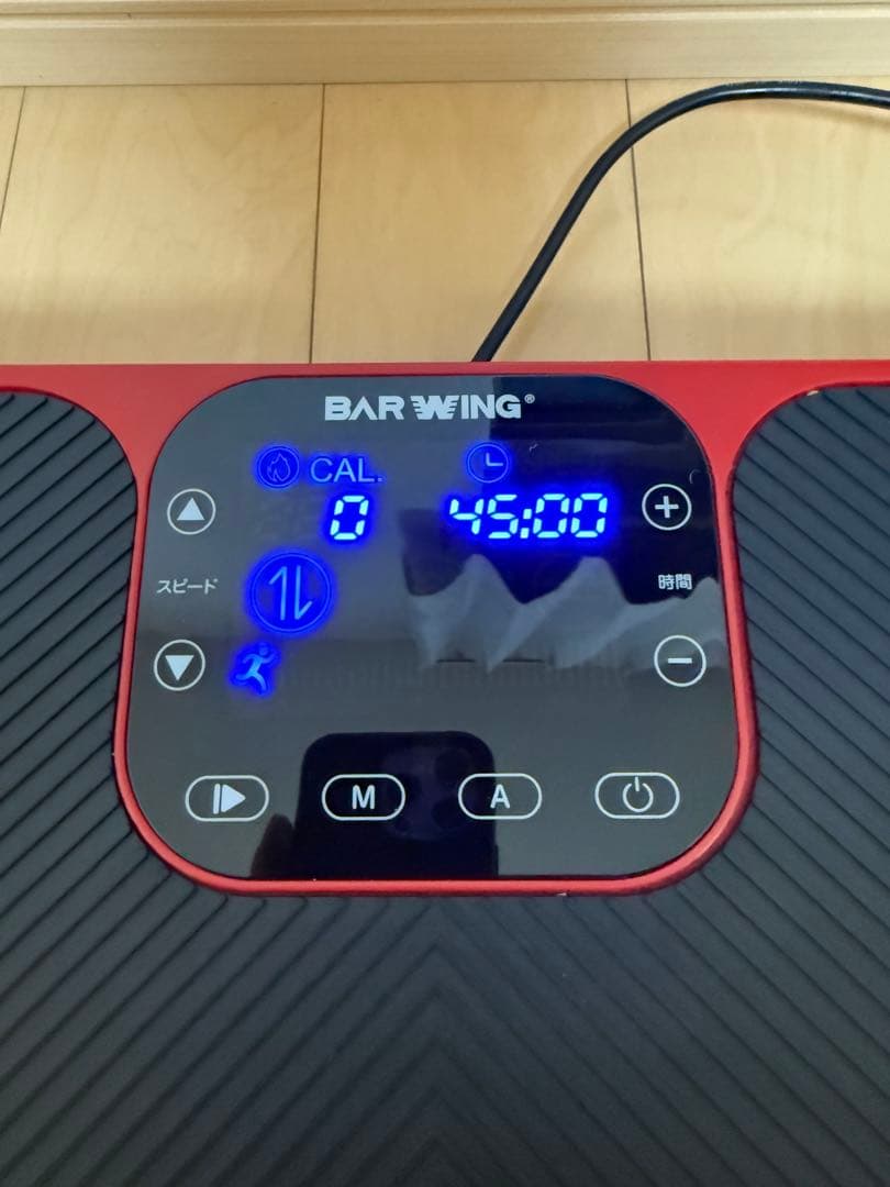 BARWING 7D振動マシン(BW-SDM05)