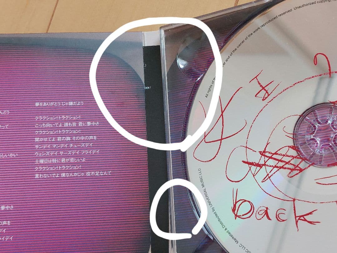 Tシャツ未使用★ステッカー付き★女王の猿CD3点セット(ファンクラブ限定販売品)