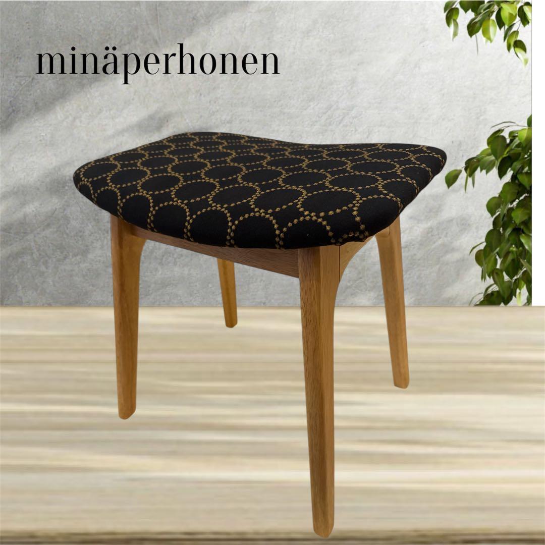 【北欧スタイル】mina perhonen / ミナペルホネン生地使用スツール