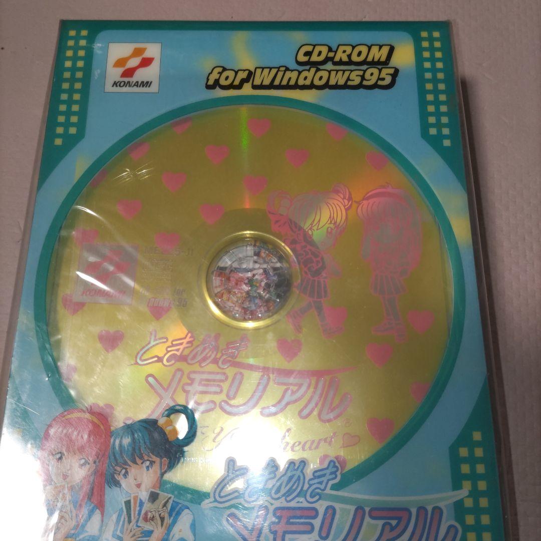 未開封 激レア ときめきメモリアル CD-ROM for Windows 95