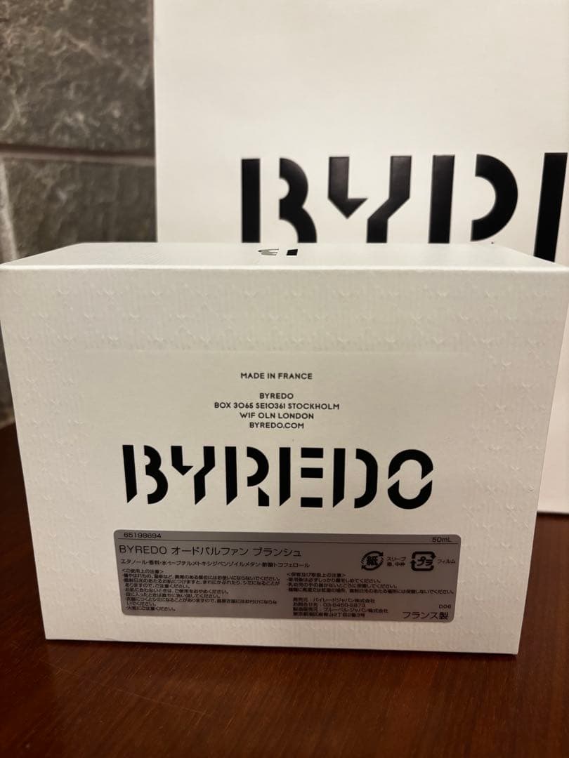 新品　BYREDO バイレード オードパルファン ブランシュ　2025年購入
